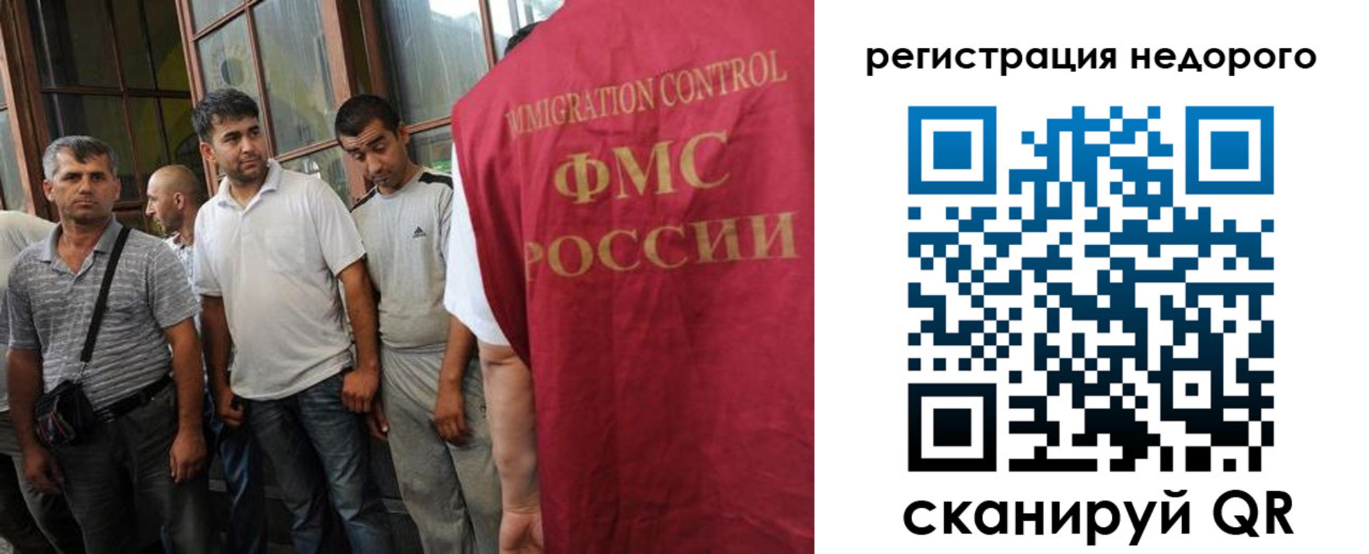 регистрация для школы в Донецке